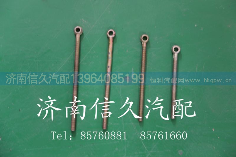 1500090027,发电机螺丝,济南信久汽配销售中心