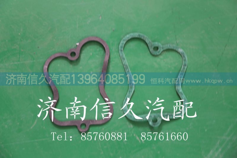 1400040021,气门室垫,济南信久汽配销售中心
