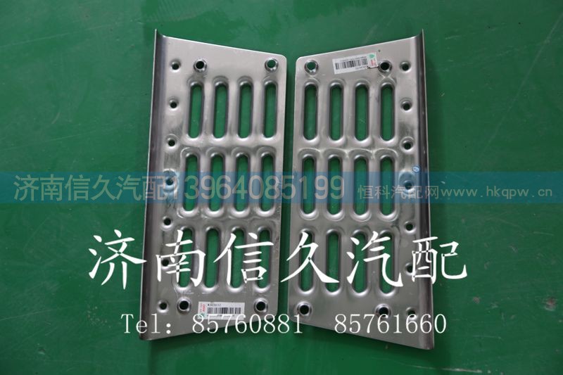 1642240115,防滑板,济南信久汽配销售中心