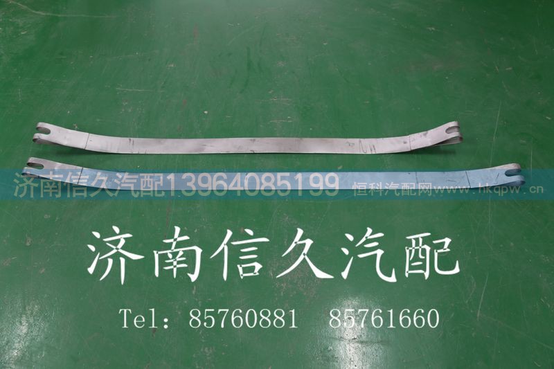 9112550225,紧固带,济南信久汽配销售中心