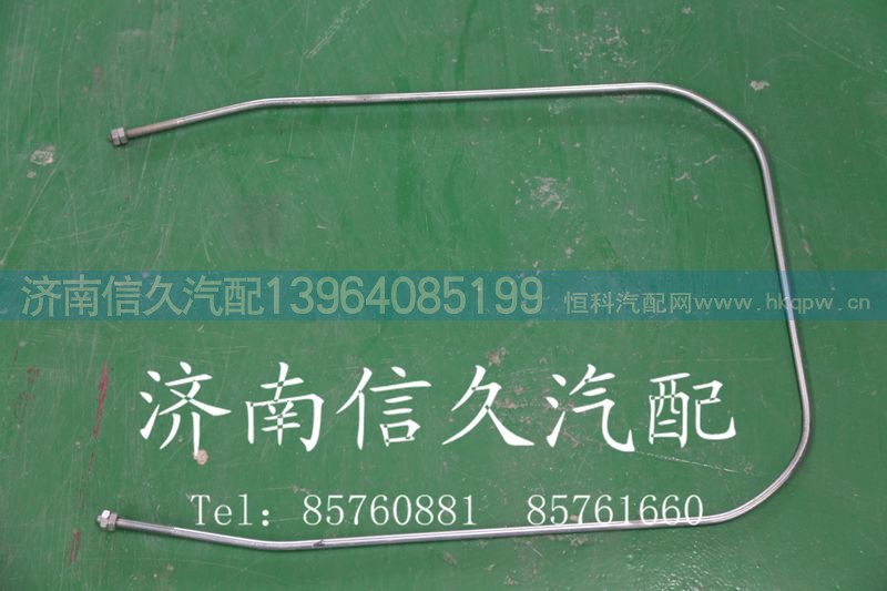 9719540008,消声器紧固带,济南信久汽配销售中心