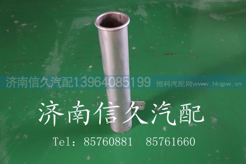 199112540040,排气管199112540040,济南信久汽配销售中心