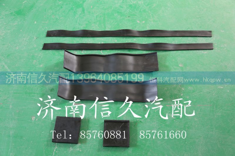 199114550012,邮箱垫带,济南信久汽配销售中心