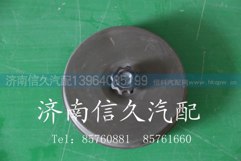 ,空滤器圆盖,济南信久汽配销售中心