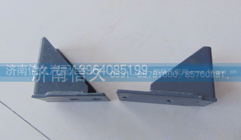 AZ9725930820,保險杠支架,濟南信久汽配銷售中心