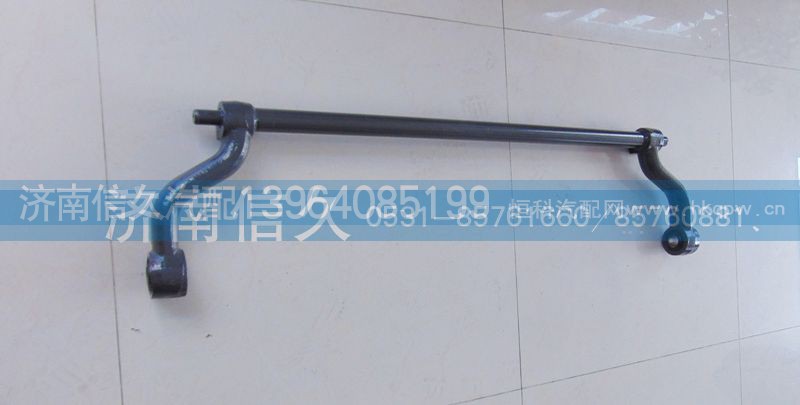 AZ1642430219,翻转轴总成,济南信久汽配销售中心