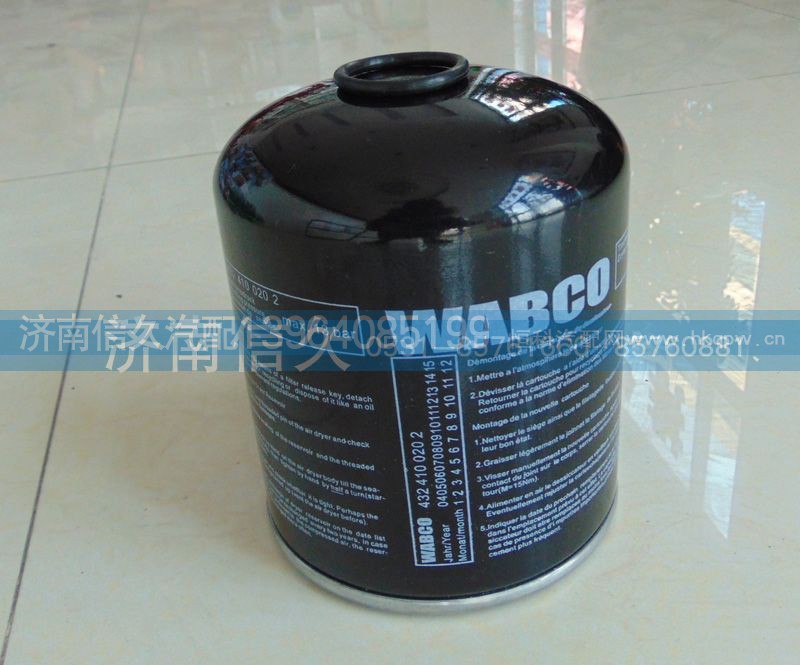 ,干燥器罐,濟(jì)南信久汽配銷售中心