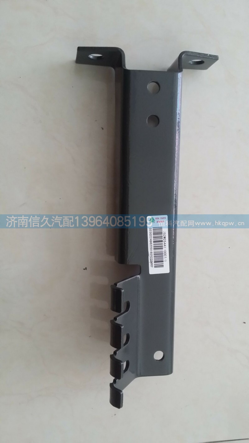 752W25441-5001/1,右侧线速固定支架,济南信久汽配销售中心