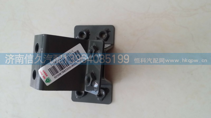 712W25441-0037,电瓶箱隔热板固定支架总成,济南信久汽配销售中心
