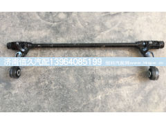 AZ1664430021,翻轉(zhuǎn)軸,濟南信久汽配銷售中心