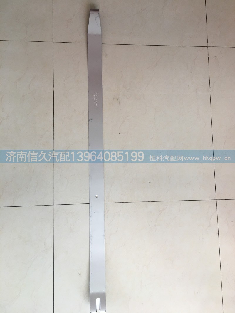 WG9925550061/1,A7油箱紧固带,济南信久汽配销售中心