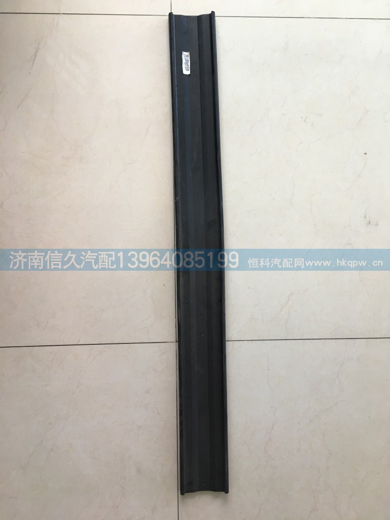 810-12240-0078,油箱垫带,济南信久汽配销售中心