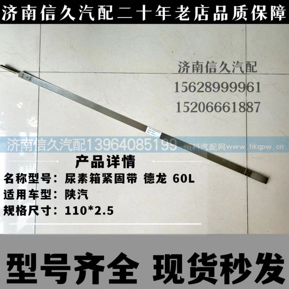 ,,濟南信久汽配銷售中心