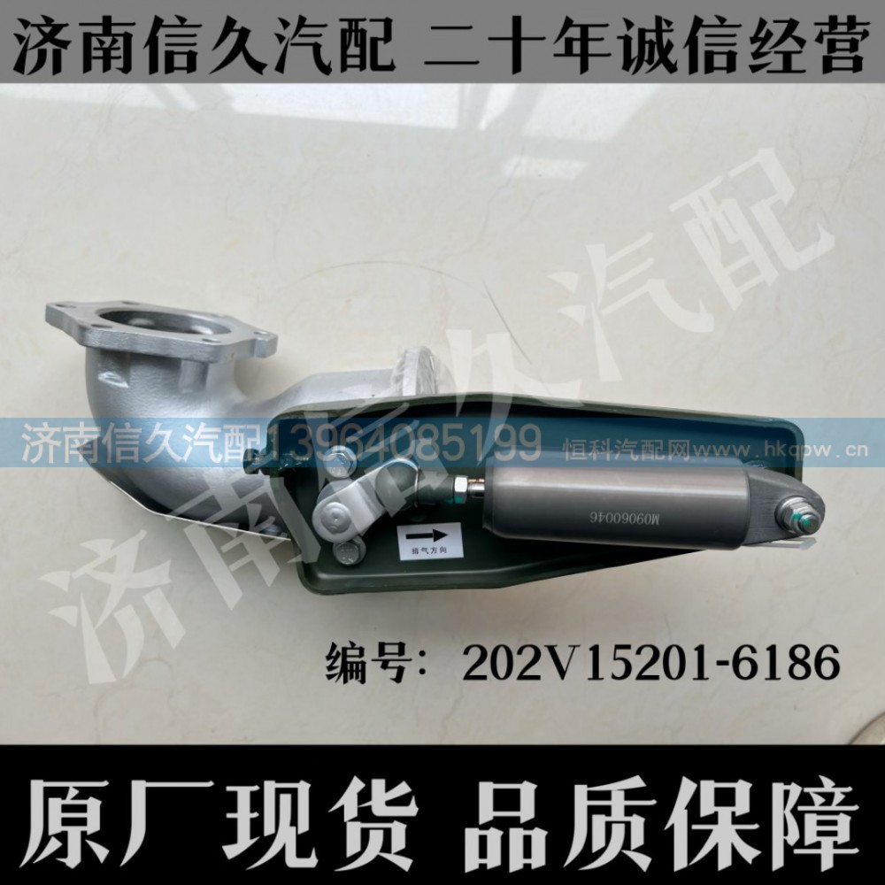 2020V15201-6186,排氣制動,濟(jì)南信久汽配銷售中心