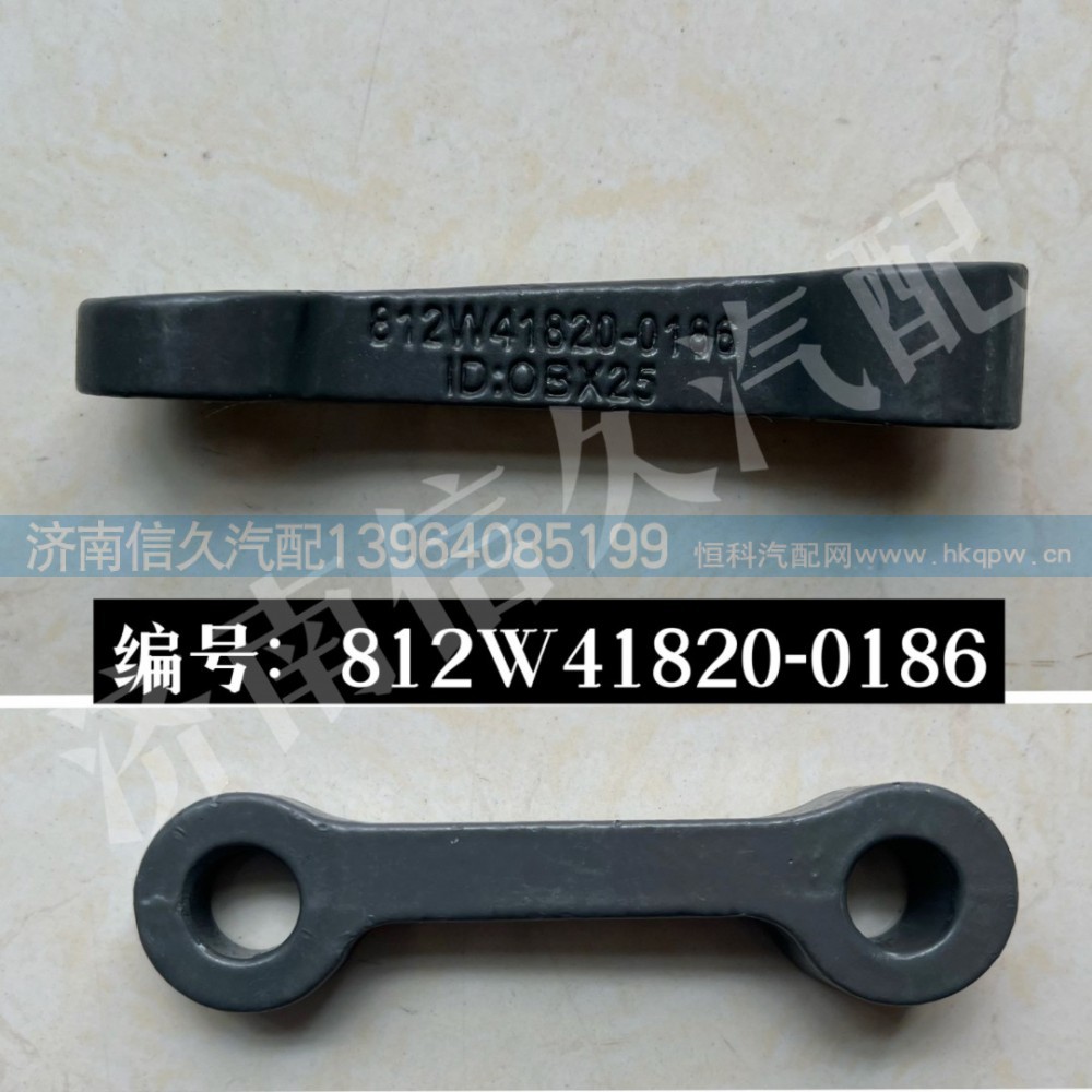 812W41820-0186,间距垫块,济南信久汽配销售中心