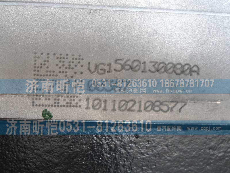VG1560130080A,双缸空压机,济南昕恺汽车配件有限公司（济南宏伟泵业）