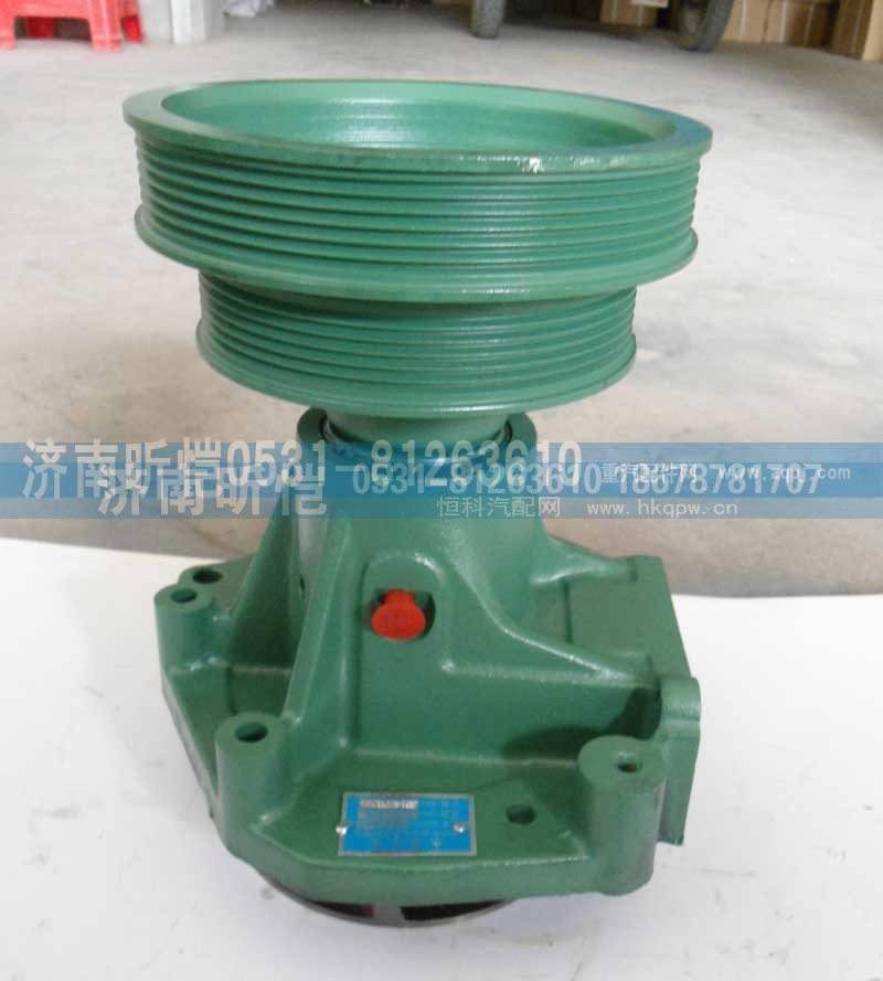 VG1062060010,重汽发动机水泵总成,济南昕恺汽车配件有限公司（济南宏伟泵业）