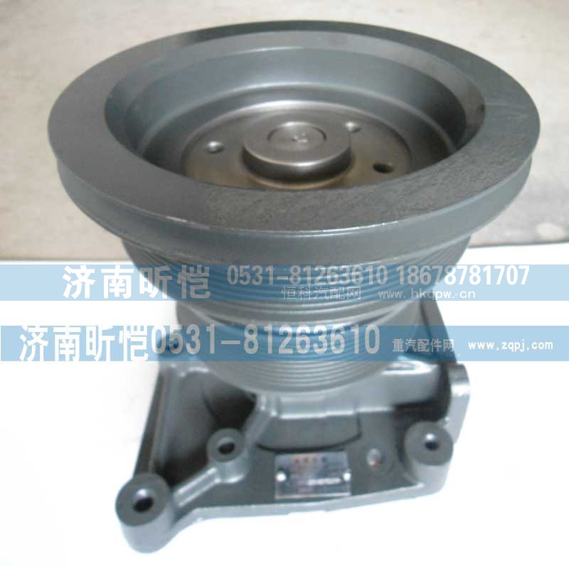 612600061364,潍柴发动机水泵总成,济南昕恺汽车配件有限公司（济南宏伟泵业）
