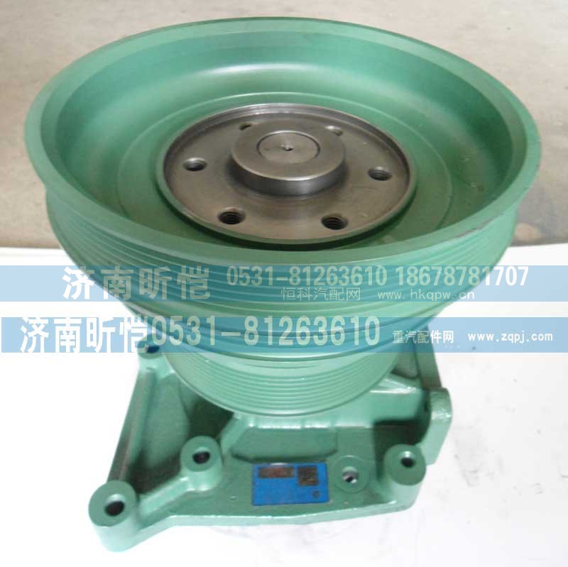VG1500060051,重汽发动机水泵总成,济南昕恺汽车配件有限公司（济南宏伟泵业）