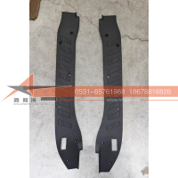 X6000门槛压条/DZ1625620001/DZ16251620002