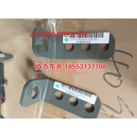 转向管路固定支架