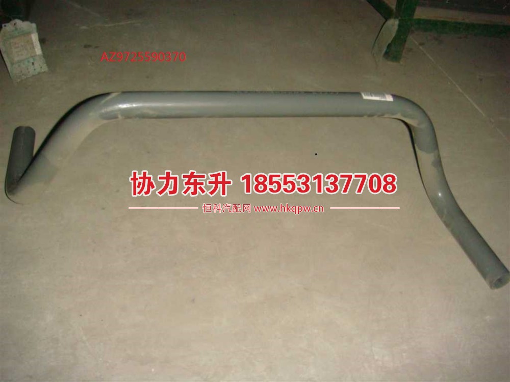 弯管(09自卸车版6×4变速器辅助支撑)
