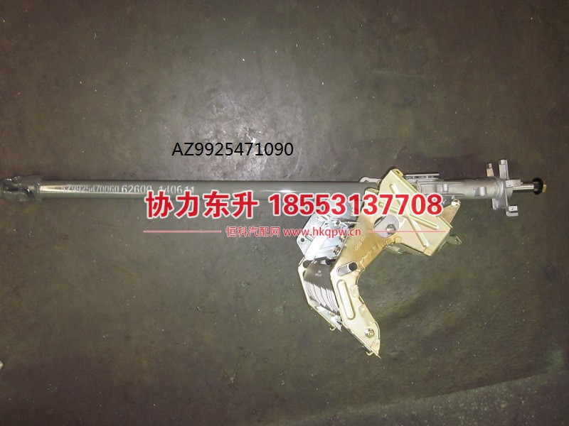 转向轴带管柱总成（高地板，方向机抬高20