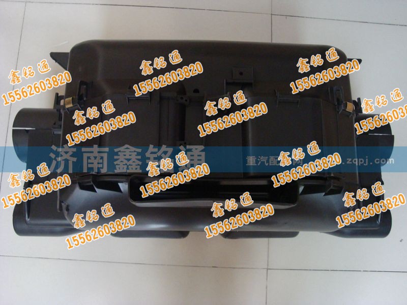 AZ1630840002,暖风机壳体,济南晨骏汽车空调有限公司