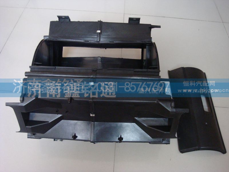 ,暖风机壳体,济南晨骏汽车空调有限公司