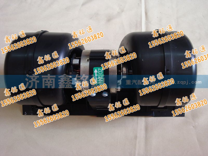 AZ1630840014,暖風(fēng)電機,濟南晨駿汽車空調(diào)有限公司