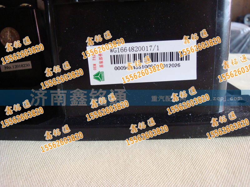 wg1664820017,暖風(fēng)電機(jī),濟(jì)南晨駿汽車空調(diào)有限公司