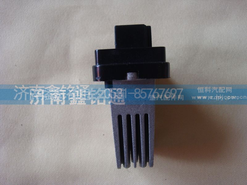 811Q486-060,暖风电阻调速块,济南晨骏汽车空调有限公司
