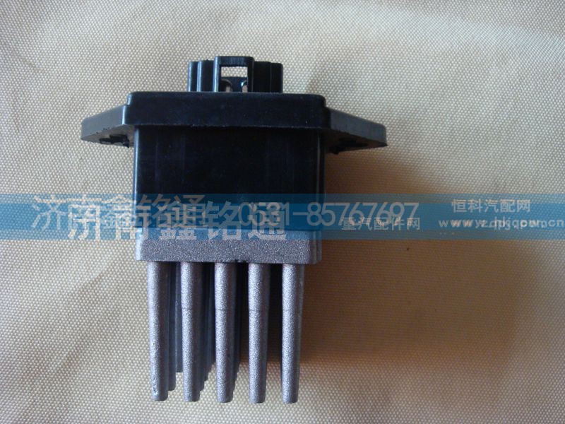 NZ16518205171,暖风电阻调速块,济南晨骏汽车空调有限公司