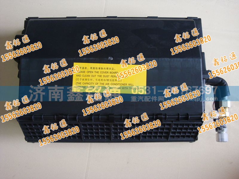 ,蒸发器总成,济南晨骏汽车空调有限公司