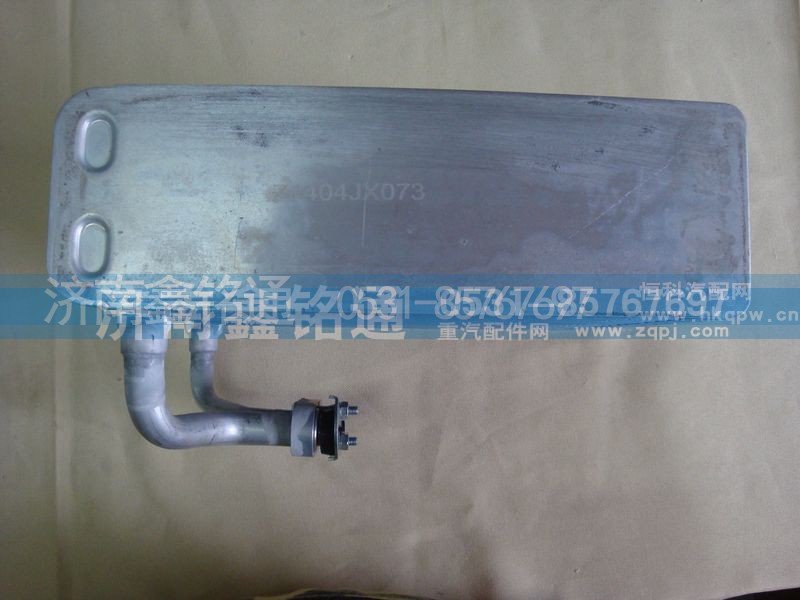 ,蒸发器蒸发箱,济南晨骏汽车空调有限公司