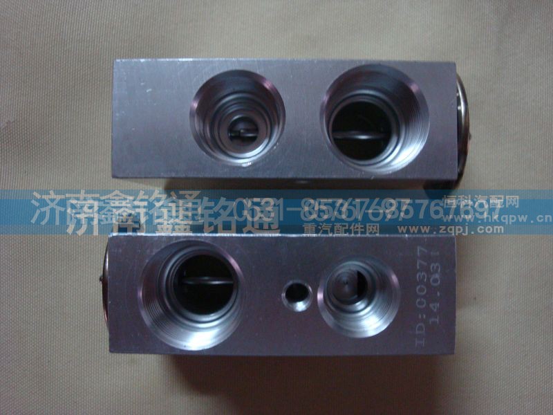 AZ1642820010,膨胀阀,济南晨骏汽车空调有限公司