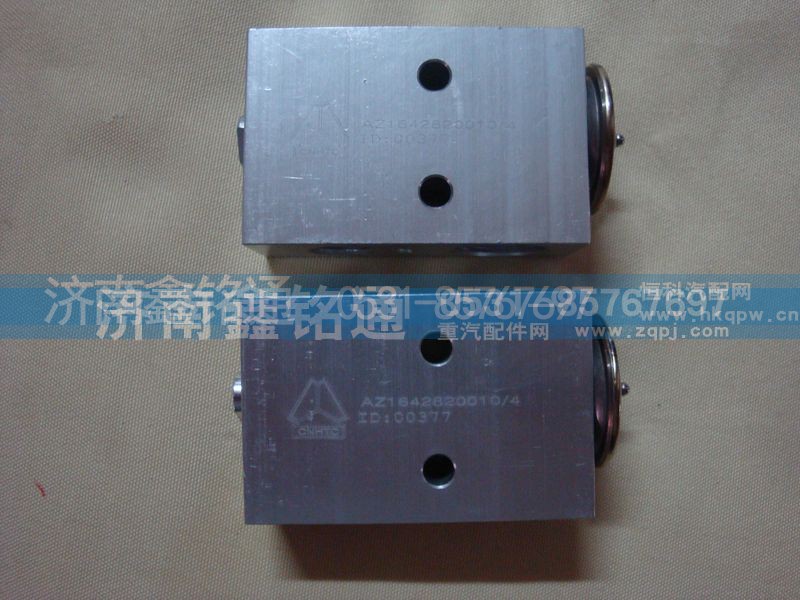 AZ1642820010,膨胀阀,济南晨骏汽车空调有限公司
