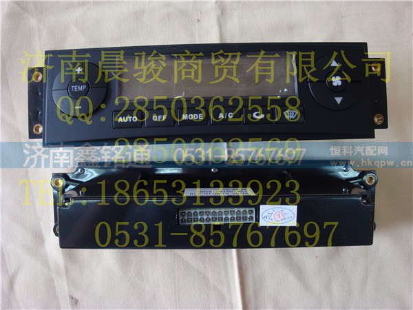 8100110-A18,控制面板操纵面板,济南晨骏汽车空调有限公司