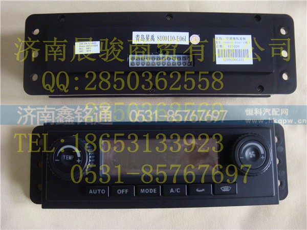 8100110-E06I,操纵面板控制面板,济南晨骏汽车空调有限公司