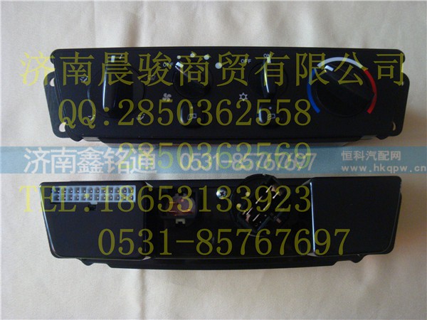 8112110-A20,操纵面板 控制面板,济南晨骏汽车空调有限公司