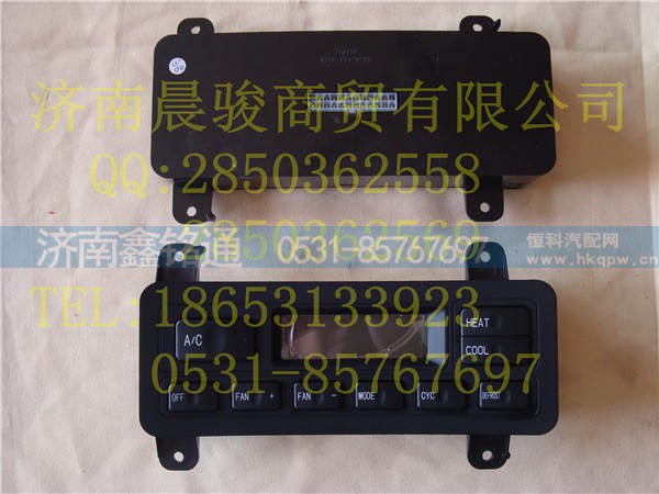 M53H-8112020B,操纵面板控制面板,济南晨骏汽车空调有限公司