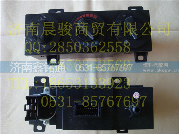 5148300085,操纵面板控制面板,济南晨骏汽车空调有限公司