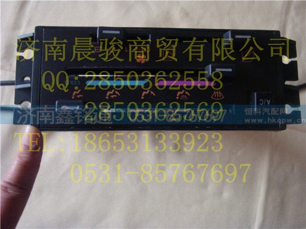 11324937321016,操纵面板控制面板,济南晨骏汽车空调有限公司