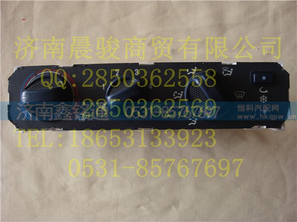 ,操纵面板控制面板,济南晨骏汽车空调有限公司