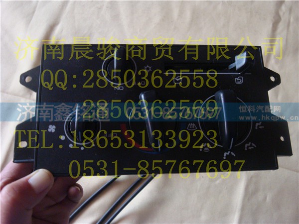 ,操纵面板控制面板,济南晨骏汽车空调有限公司