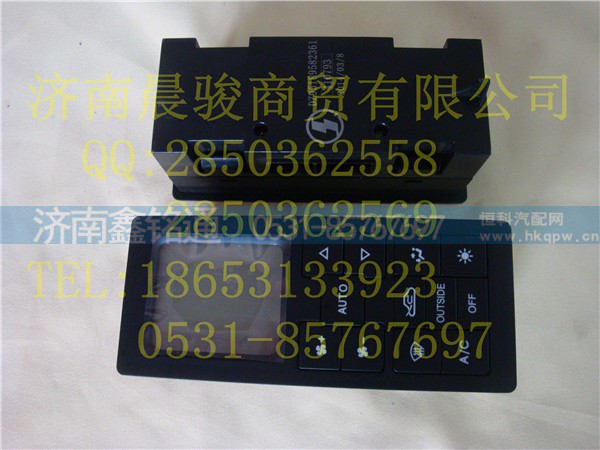 DZ95189582361,操纵面板控制面板,济南晨骏汽车空调有限公司