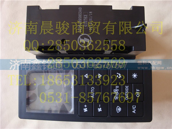 DZ95189585340,操纵面板控制面板,济南晨骏汽车空调有限公司
