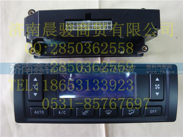 NZ1651820508,操纵面板控制面板,济南晨骏汽车空调有限公司