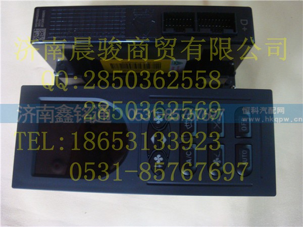 WG1664820003,空调控制面板,济南晨骏汽车空调有限公司