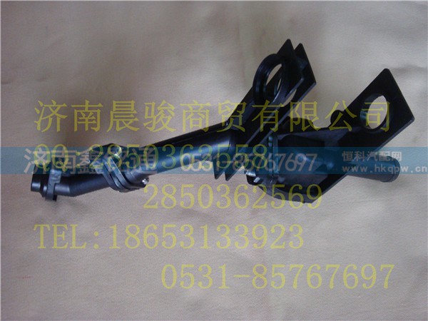 AZ1630840320,暖风水阀,济南晨骏汽车空调有限公司